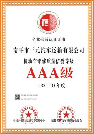 质量管理体系认证