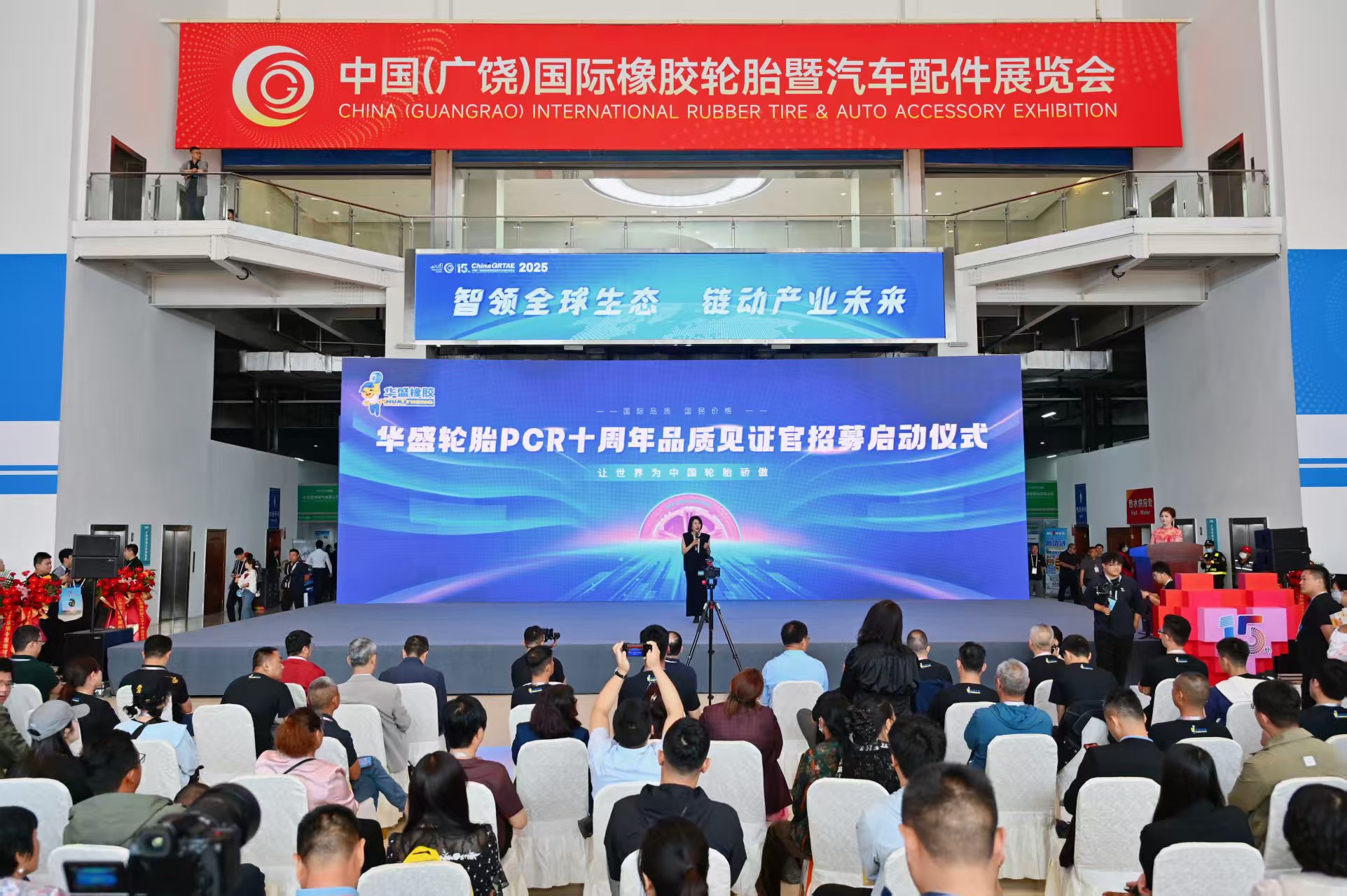 客户体验与培训中心正式开放