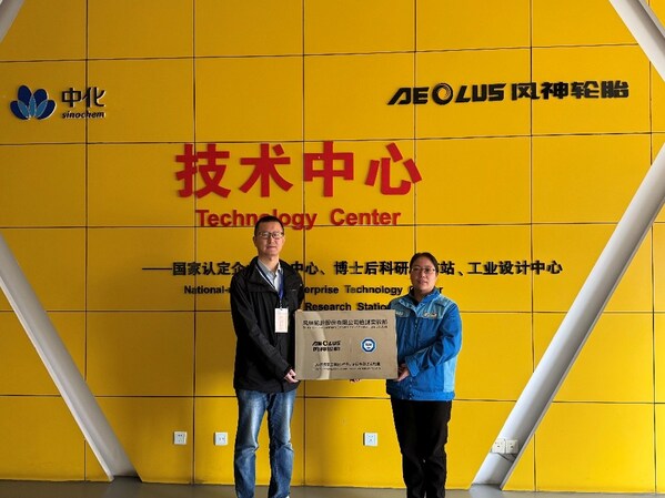 万星与武汉理工共建轮胎材料联合实验室